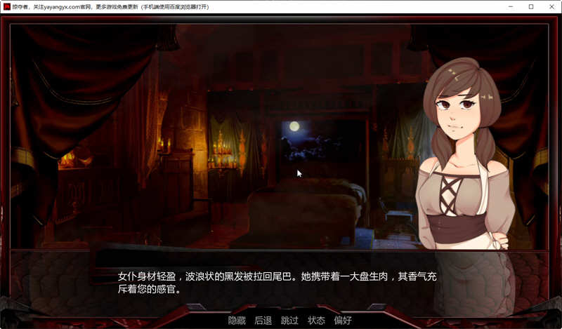 劫掠者 v4.1.7 精翻汉化版 PC+安卓+全CG SLG游戏 1.2G