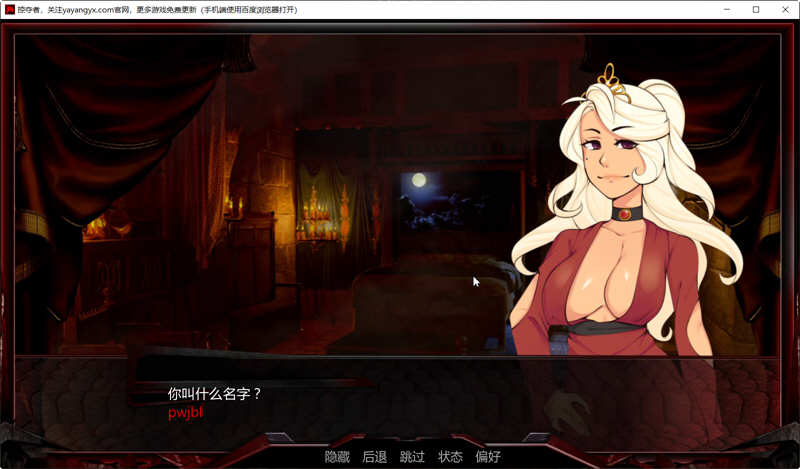 劫掠者 v4.1.7 精翻汉化版 PC+安卓+全CG SLG游戏 1.2G