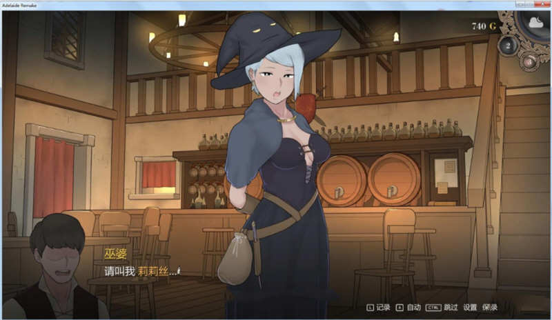 阿德莱德旅馆2 V0.97a 精翻汉化版 NTR神作 800M