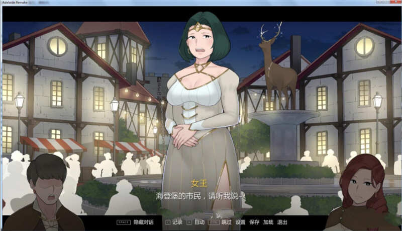 阿德莱德旅馆2 V0.97a 精翻汉化版 NTR神作 800M