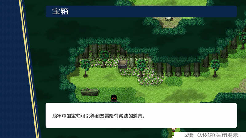 冒险者与王家之血 精翻汉化完结版+CG 爆款RPG 2G