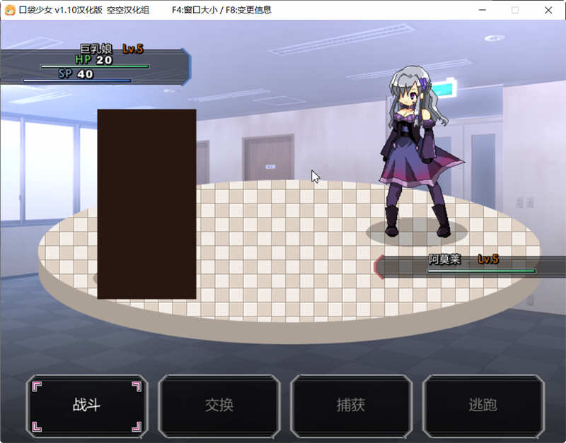 口袋少女 Ver1.10 完整汉化版 高分RPG游戏 300M