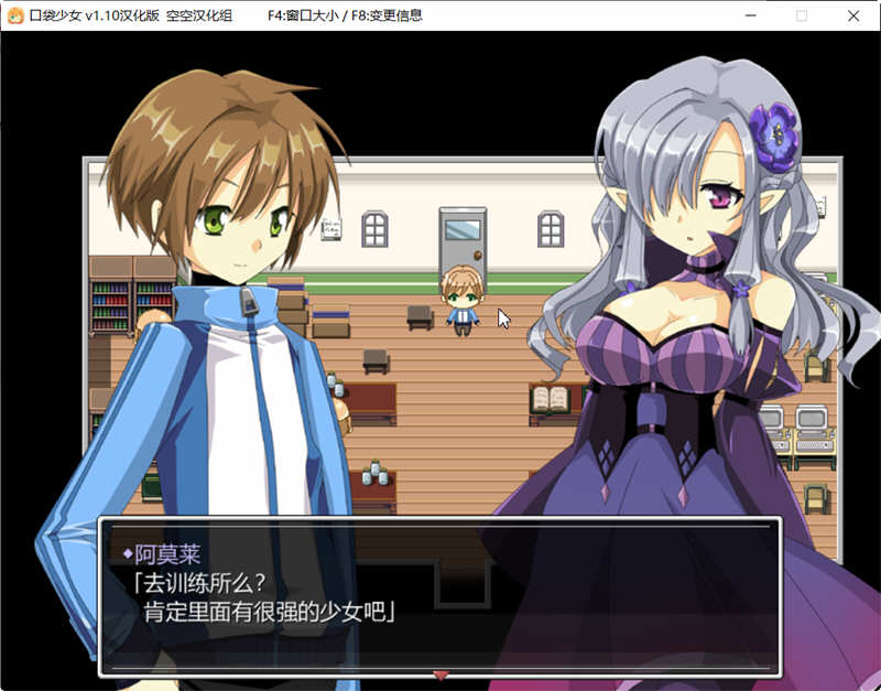 口袋少女 Ver1.10 完整汉化版 高分RPG游戏 300M