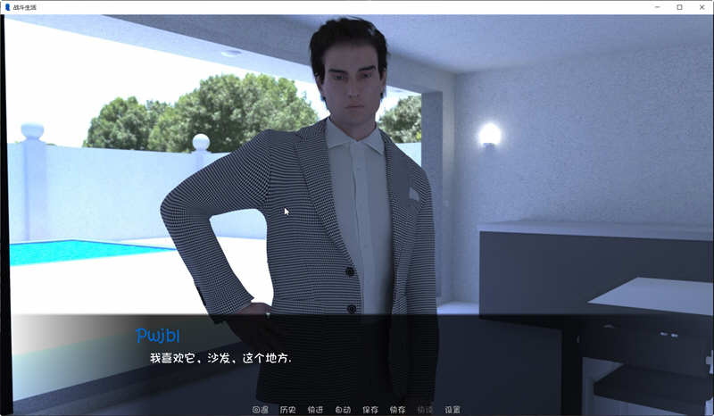 为战而生 Ver0.5.5 精翻汉化版 PC+安卓+全CG SLG游戏 2G