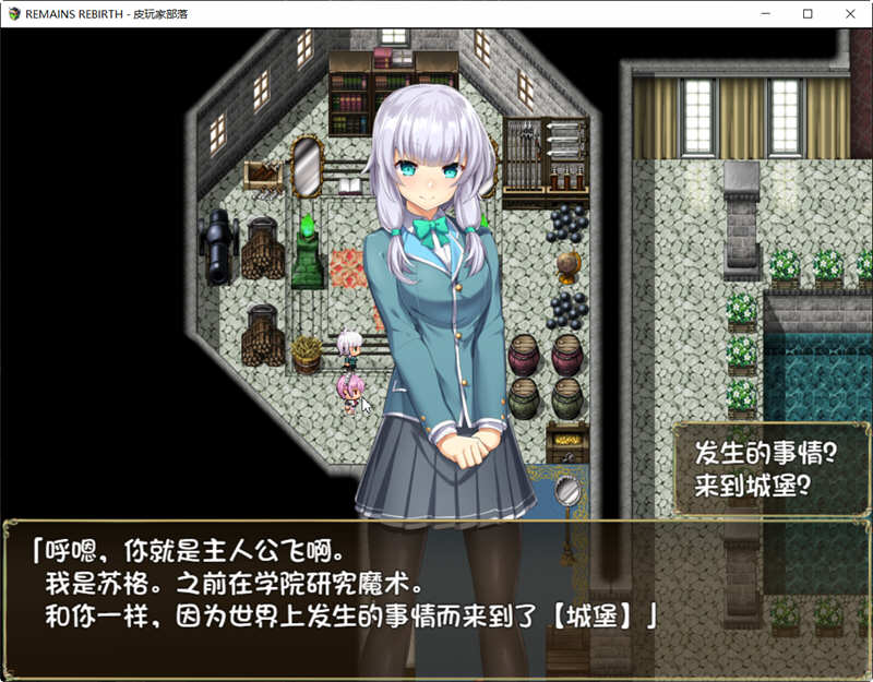 遗迹重生 Ver1.5 精翻汉化版 PC+安卓模拟器+全CG RPG游戏