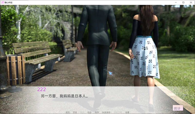 随心所欲 V0.8.1 精翻汉化高压版 PC+安卓+全CG SLG游戏