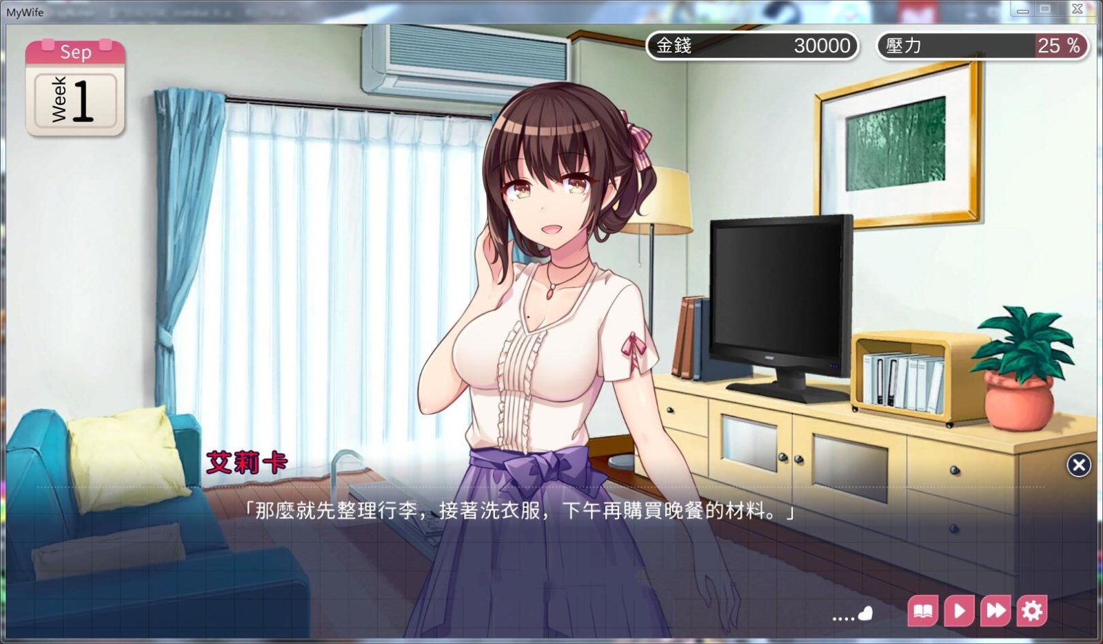 魅魔新妻:甜蜜新婚生活 DL官方中文版 PC+安卓 互动SLG游戏