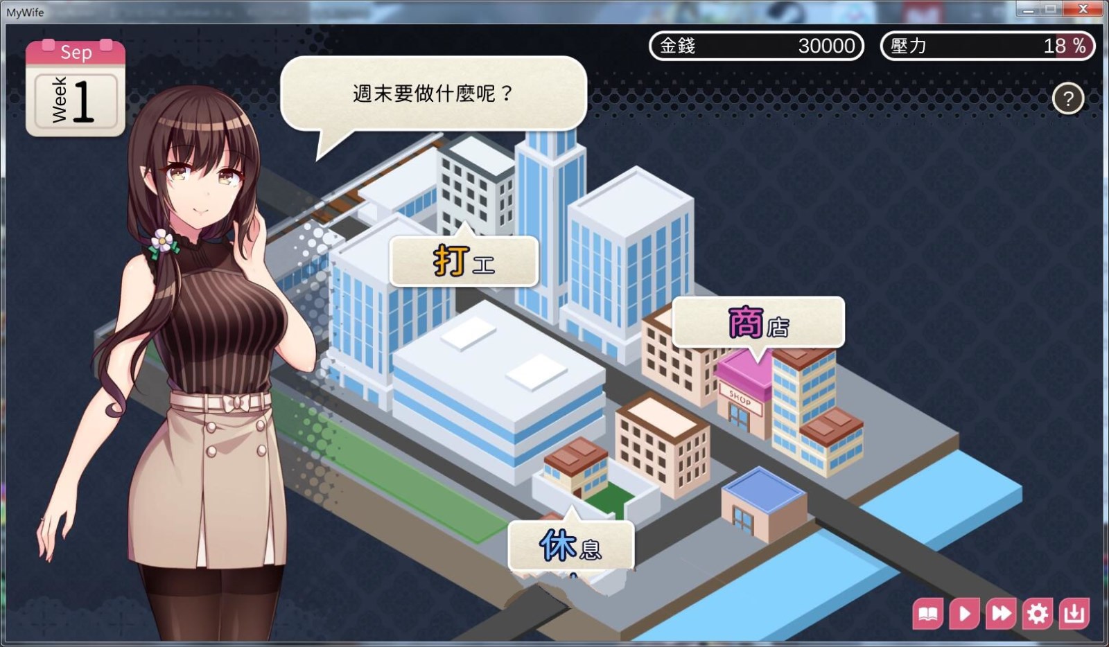 魅魔新妻:甜蜜新婚生活 DL官方中文版 PC+安卓 互动SLG游戏