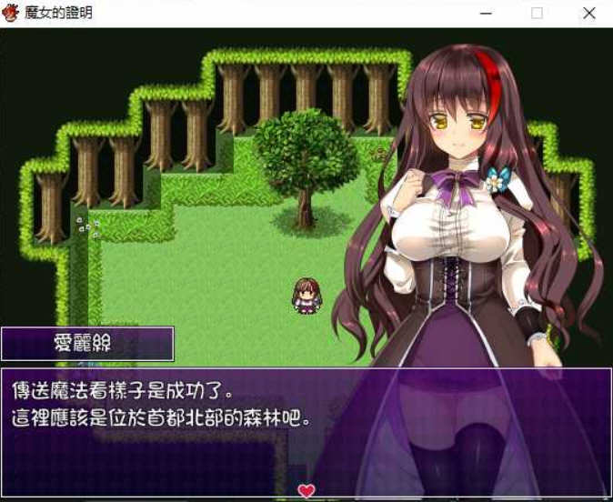 魔女的证明 完整汉化版 PC+安卓+全CG 日式RPG游戏 1.3G