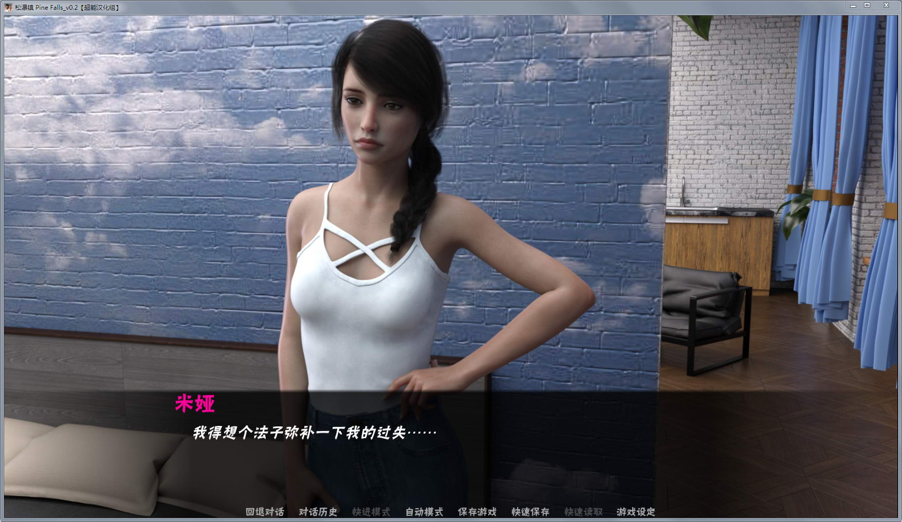 松瀑镇 1+2部 精修汉化完结版 PC+安卓+全CG SLG游戏 12G