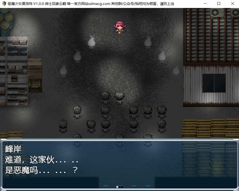 驱魔少女夏洛特 精翻汉化完结版+全CV PC+安卓 RPG游戏