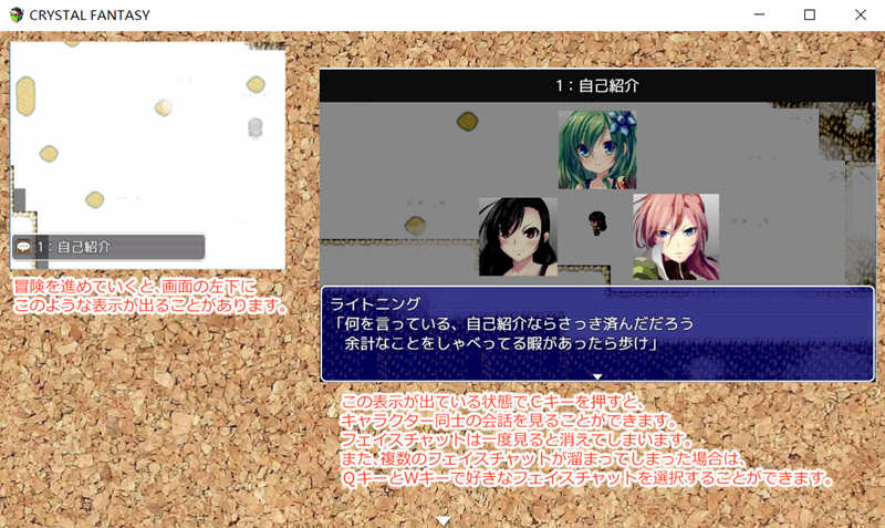 被引导的勇者们 中文汉化版 最终幻想同人+全CG存档 RPG游戏