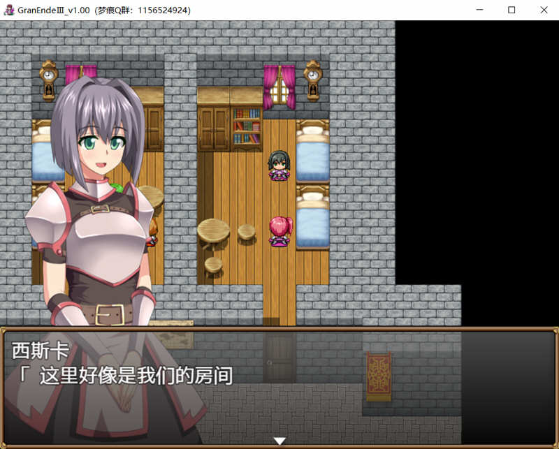 菜鸟骑士（GranEndeIII） 精翻汉化版 日式RPG游戏 1G