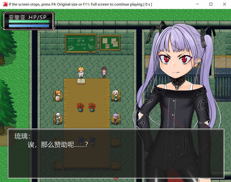 亚里亚战纪 精修汉化版+全CG包 日式RPG游戏 2G