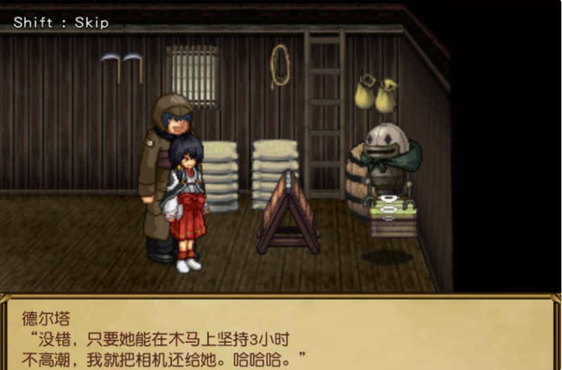 猥魔道德尔塔 巫女篇+弟子篇+战舰篇 全系列汉化版合集 奇妙SLG游戏