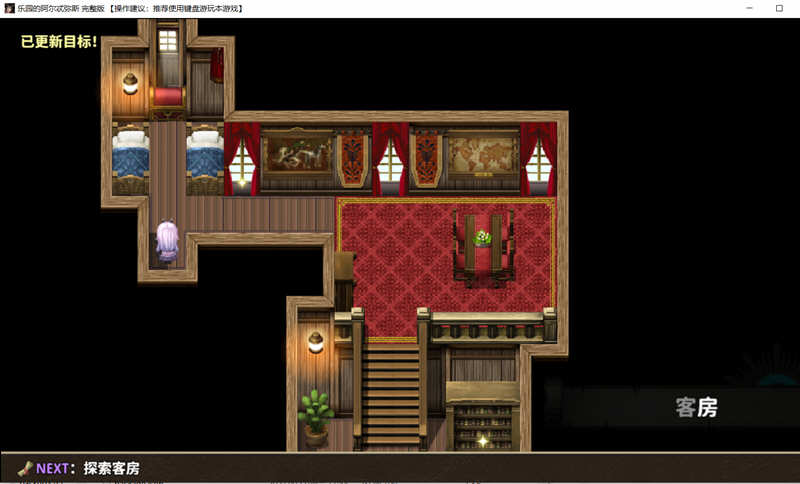 乐园的阿尔忒弥斯 V1.0 汉化版 大型RPG游戏&动态CG