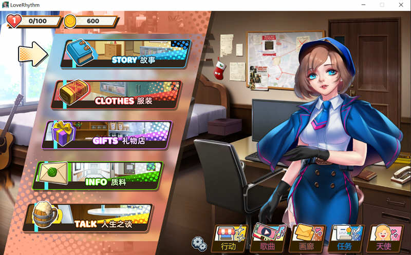 绅士粉碎者：情爱节奏 V2.0.0 官方中文版付全DLC 休闲节奏游戏