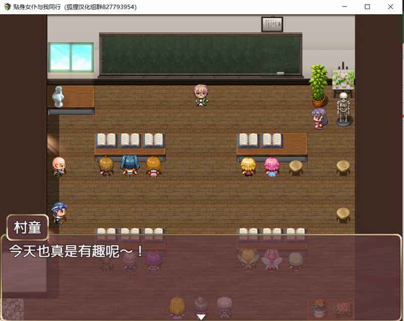 贴身侍女与我同行 精翻汉化完结版+目录CG 日系RPG游戏