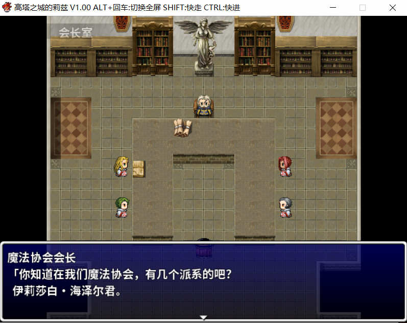 高塔之城的莉兹 官方中文版 官方COS+存档+全CG 日式RPG游戏