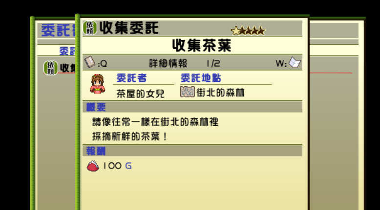 猫娘纯情奇谭：与上门猫又娘的幸福生活 精翻汉化版 日式RPG游戏