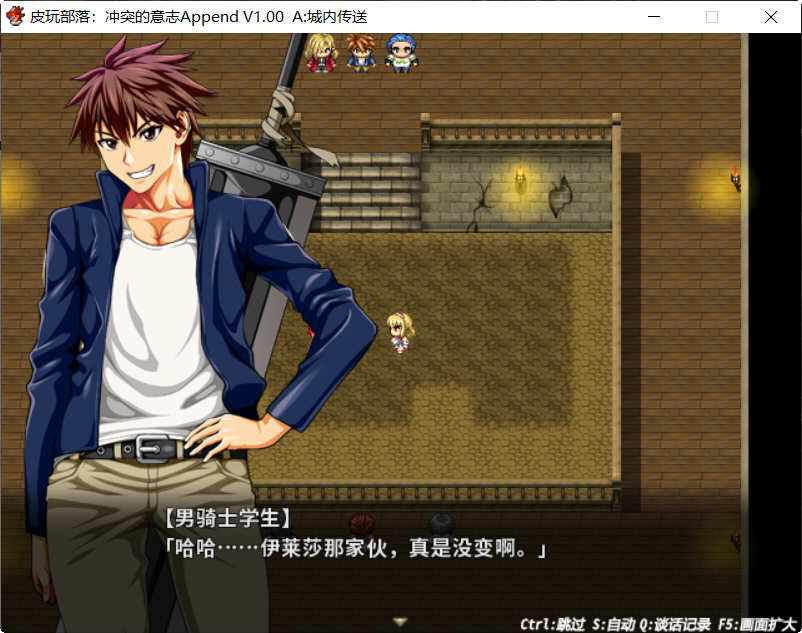 冲突的意志 最新完美整合中文版 Append DLC+CG包 黑暗幻想RPG