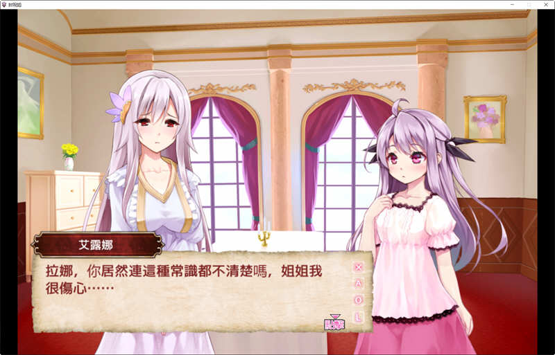 封呪姫 Ver.2.88B 精翻汉化版 战棋SLG养成游戏