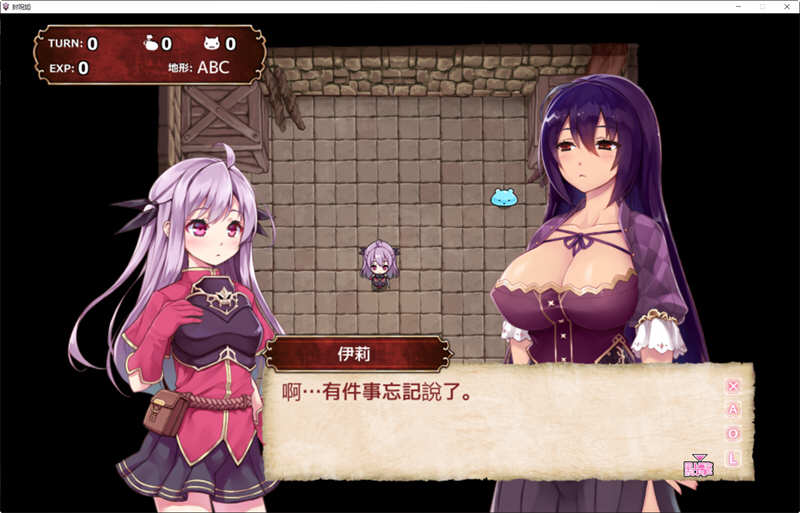 封呪姫 Ver.2.88B 精翻汉化版 战棋SLG养成游戏