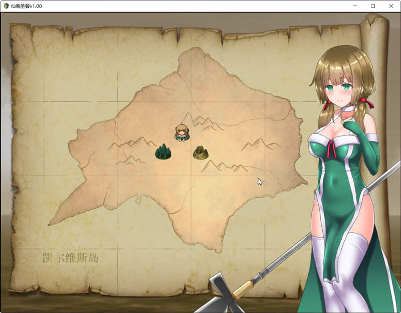仙肴圣餐 v1.01 官方中文完整版 大型日式RPG游戏 1.3G