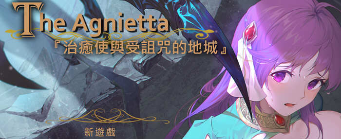 治愈使与受诅咒的地下城 V0.77.1 中文版 超赞ARPG游戏 1.2G