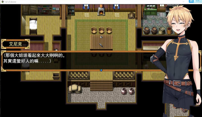 欲望之尾 Ver0.60 官方中文版 神级RPG+全CG存档 1.5G