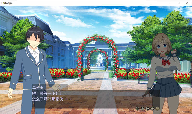 时间循环NTR Ver1.30 DL官方超高压中文版 动态养成SLG游戏