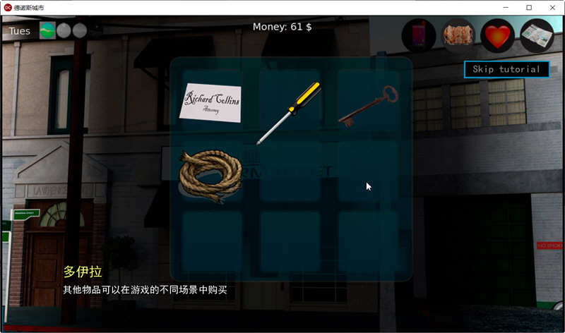 德诺斯城市 CH1 精翻汉化高压完结版+全CG SLG游戏 1.2G