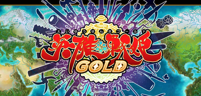 英雄战姬GOLD 官方中文版 不可思议的SLG战略模拟类游戏