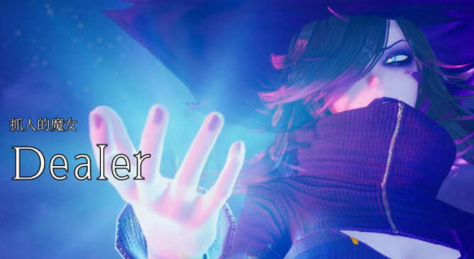 女巫之下（Under The Witch）V0.20 官方中文版 ACT游戏&佳作