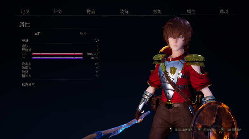 女巫之下（Under The Witch）V0.20 官方中文版 ACT游戏&佳作