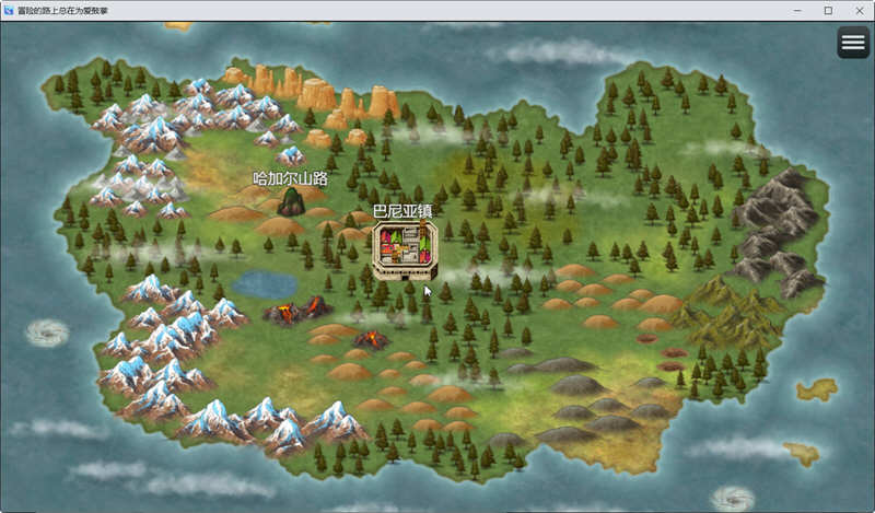 冒险的路上总在为爱鼓掌 STEAM官方中文版+国语CV RPG游戏