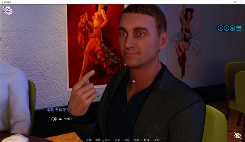阳光的爱 V0.50 精翻汉化版 PC+安卓+全回想 神作更新