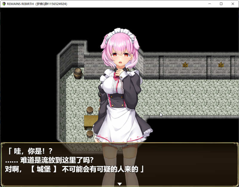 反常世界大冒险 云翻汉化版+CG包 大型探索RPG游戏