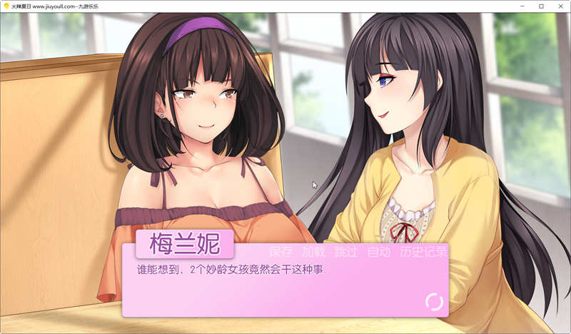 火辣夏日（Summer Days） V1.00 汉化版 互动式SLG游戏