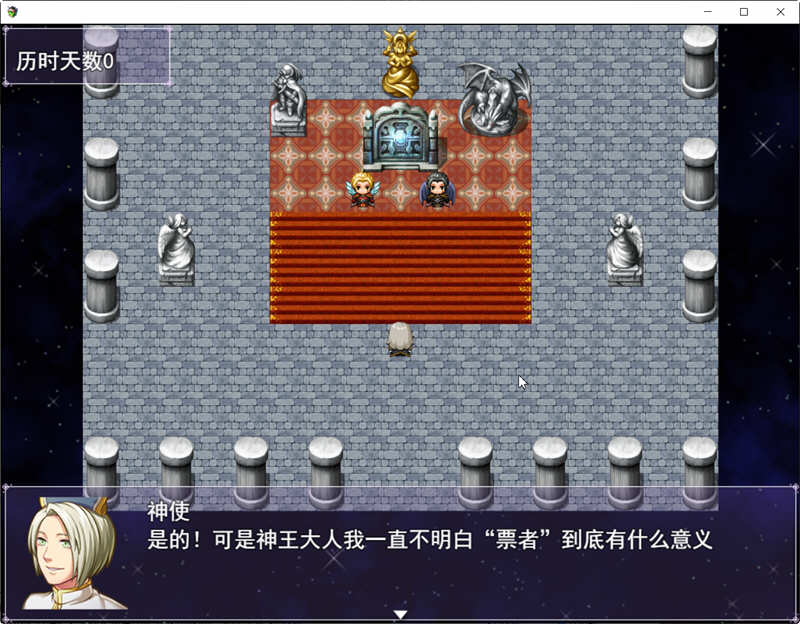 票者！小慧的打工大作战 精翻汉化版 日常向RPG游戏