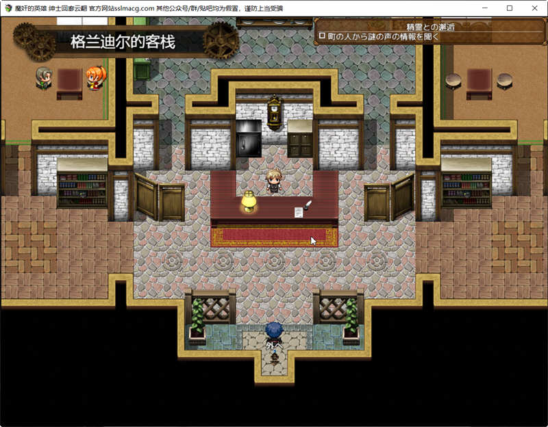 歼魔的英雄：狩猎女魔族 V1.0云汉化作弊版 日式RPG游戏 2G