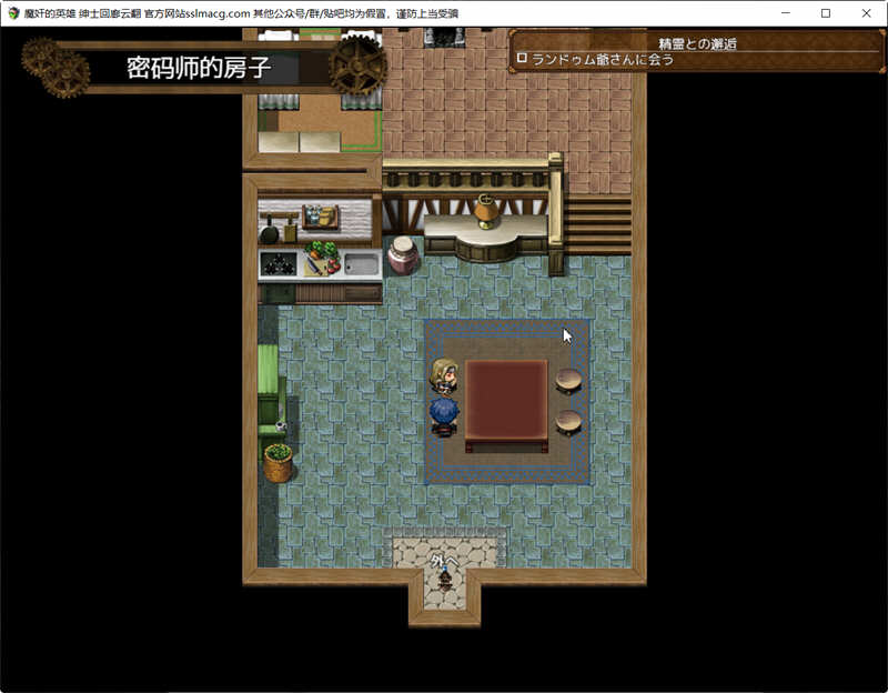 歼魔的英雄：狩猎女魔族 V1.0云汉化作弊版 日式RPG游戏 2G