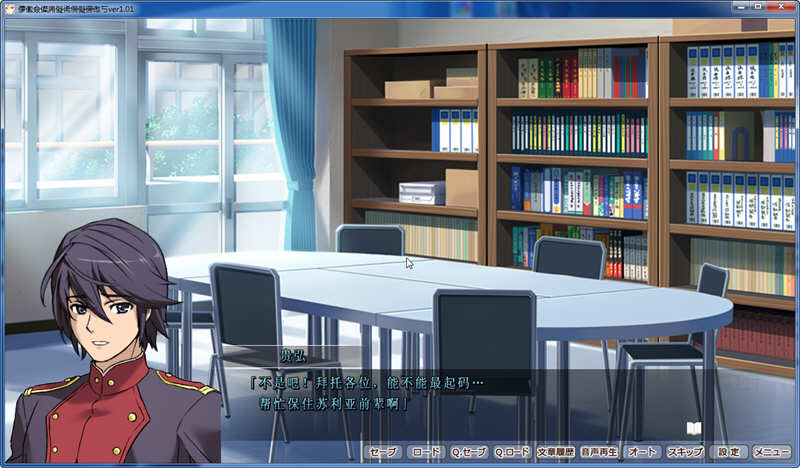 女武神A 精翻汉化版+存档 少女骑士物语同人ADV游戏