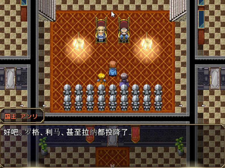 弥赛亚的骑士：真实的答案 Ver0.8 云汉化修复版 RPG游戏
