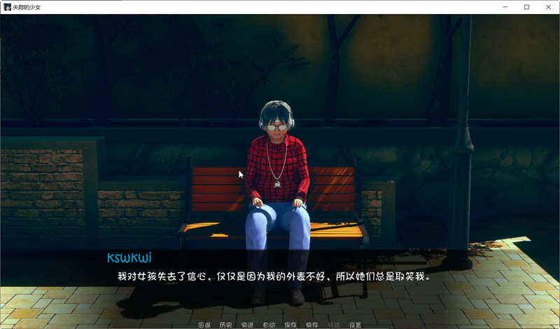失踪的女孩 精翻汉化版 PC+安卓+全CG 动态养成SLG游戏