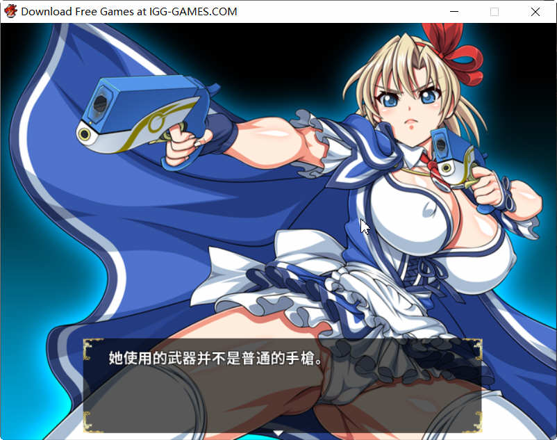 没落的贵族小姐爱丽丝 官方中文去圣光版+存档 RPG游戏 4.5G