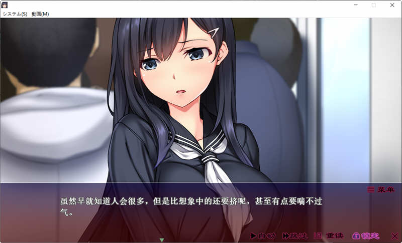 无法逃离的循环线 精翻汉化版 中型ADV游戏 1.5G