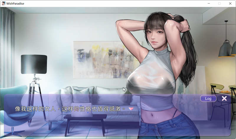 WISH – Paradise High 官方中文作弊版 休闲益智游戏 3G