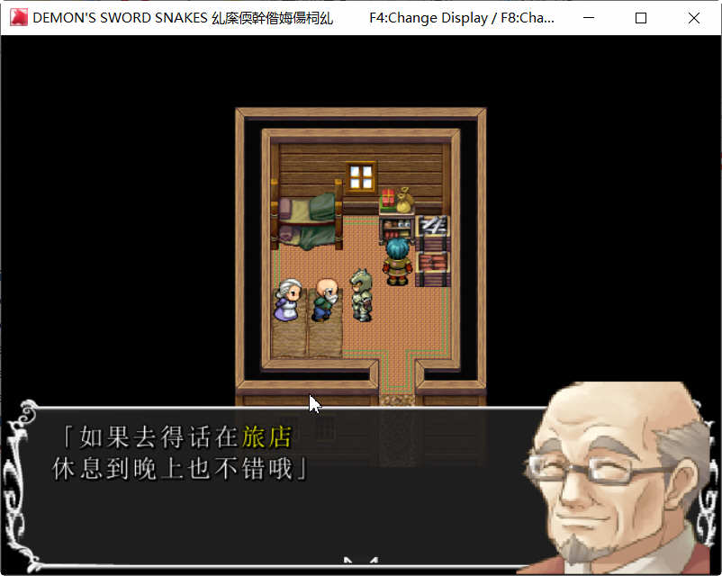 诅咒之蛇的蜜梦 STEAM官方中文版+全CG存档 RPG游戏