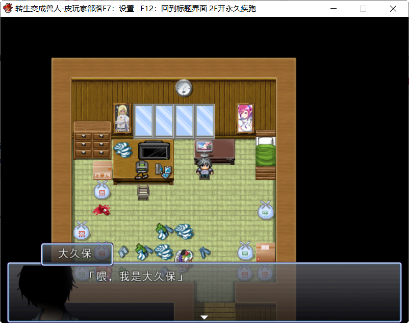 关于我转生变成兽人这档事 STEAM官方中文版 RPG游戏 1G